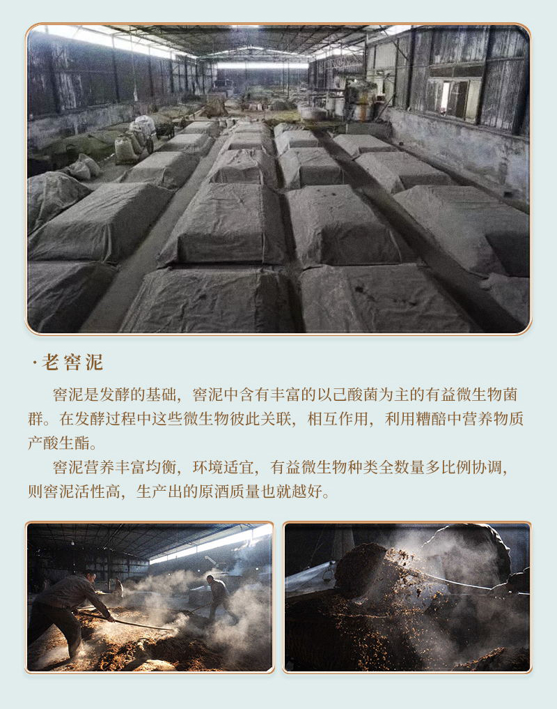 小酒42度切片_07.jpg