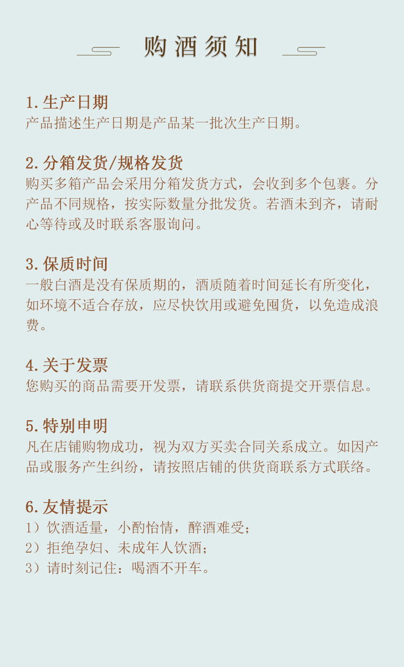 小酒42度切片_10.jpg