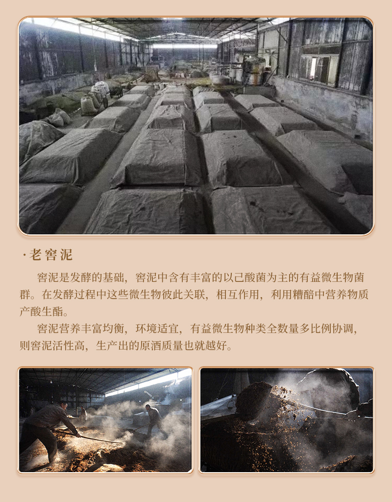 小酒52度切片_07.jpg