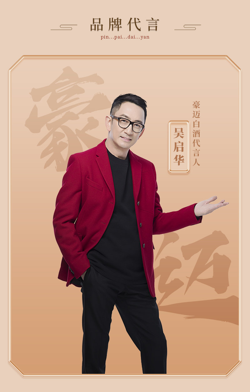 小酒52度切片_08.jpg