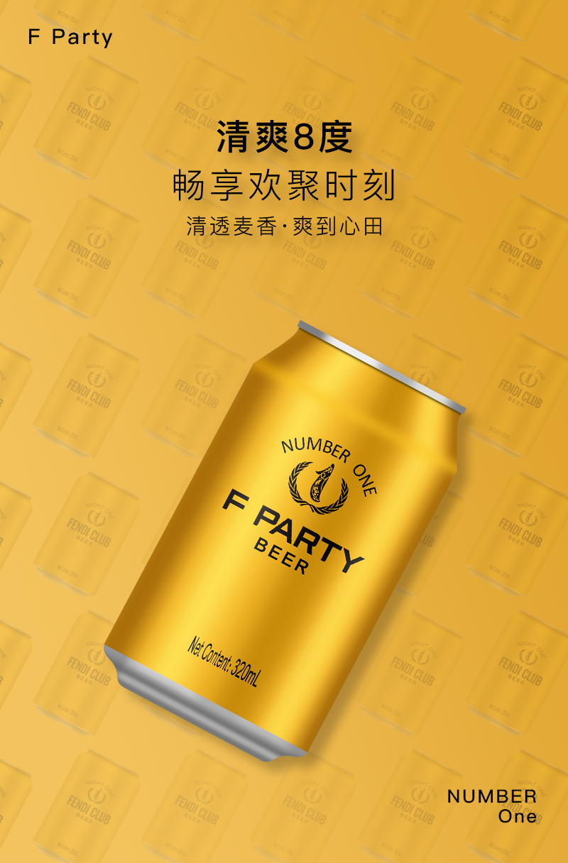 F PARTY锐马夜1精酿啤酒(图1)