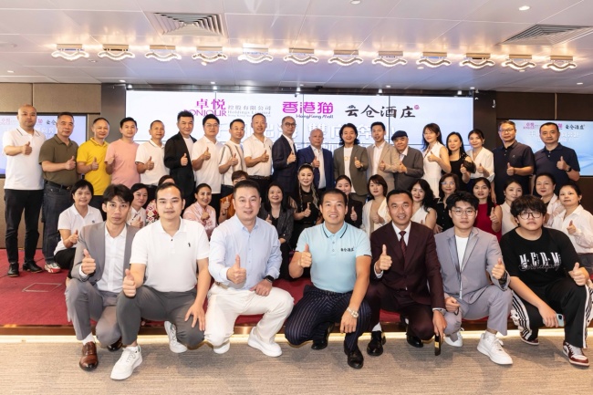 卓悦控股与云仓生活达成战略合作2026年共探香港与内地大消费