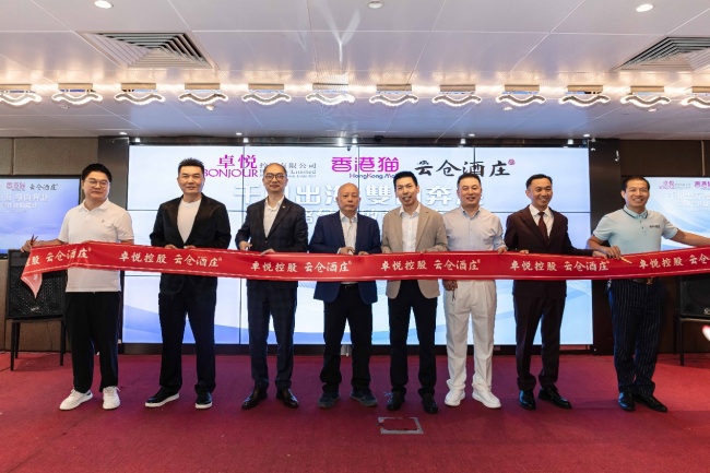 卓悦控股与云仓生活达成战略合作2026年共探香港与内地大消费市场新机遇(图2) 卓悦控股与云仓生活达成战略合作2026年共探香港与内地大消费市场新机遇(图2)