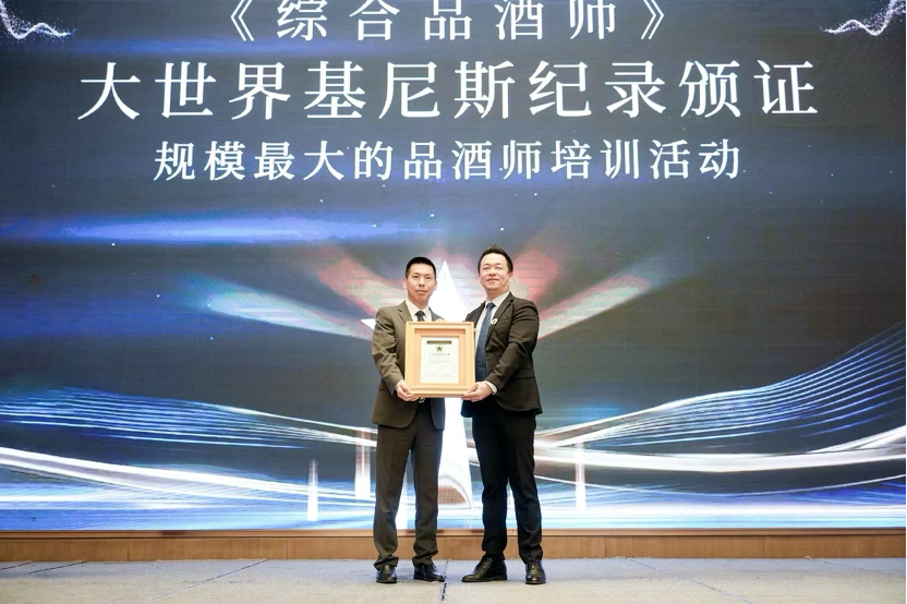 云仓酒庄2026 | 云仓酒庄北京开展第97场全国品酒师专业培训(图3)