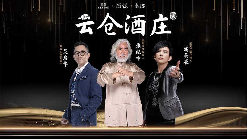 云仓酒庄2026 |云仓酒庄8月深圳开展经销商业务培训 实体店经营与数字化业务纳入培训内容(图3) 云仓酒庄2026 |云仓酒庄8月深圳开展经销商业务培训 实体店经营与数字化业务纳入培训内容(图3)
