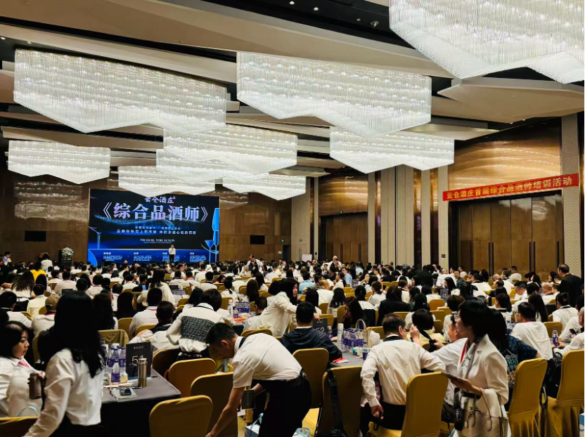 云仓酒庄2026 | 云仓酒庄8月深圳开展经销商培训 多品牌产品集中亮相(图6) 云仓酒庄2026 | 云仓酒庄8月深圳开展经销商培训 多品牌产品集中亮相(图6)