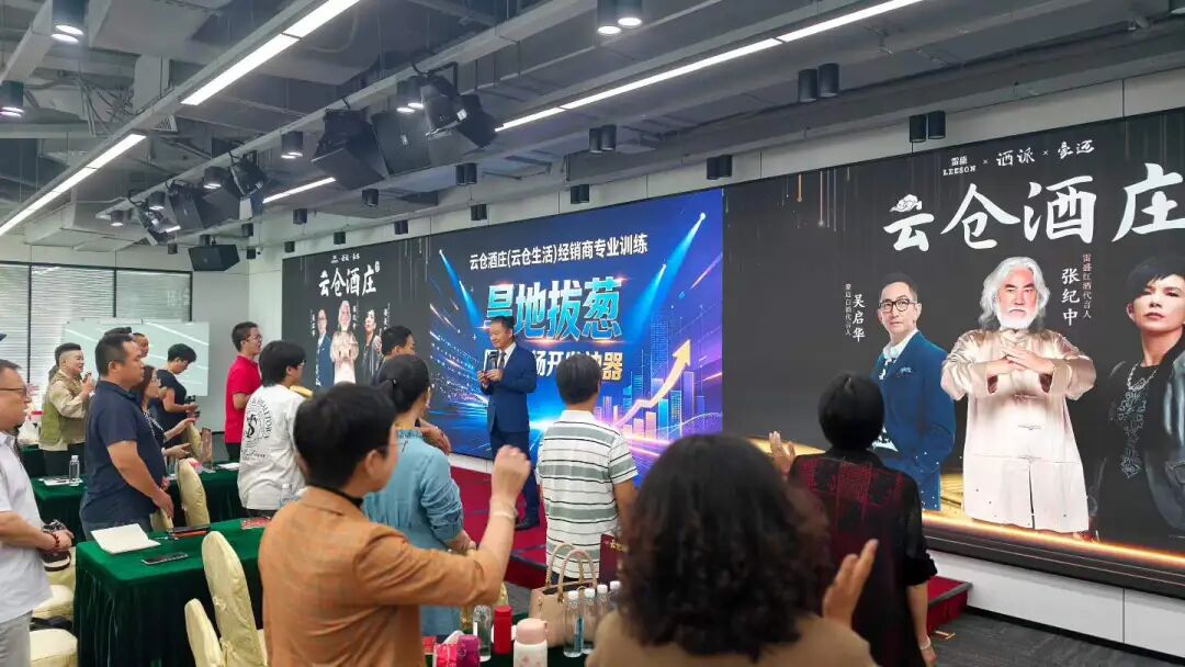 云仓酒庄2026|云仓酒庄以经营机制定义2027年宴会业务(图3) 云仓酒庄2026|云仓酒庄以经营机制定义2027年宴会业务(图3)