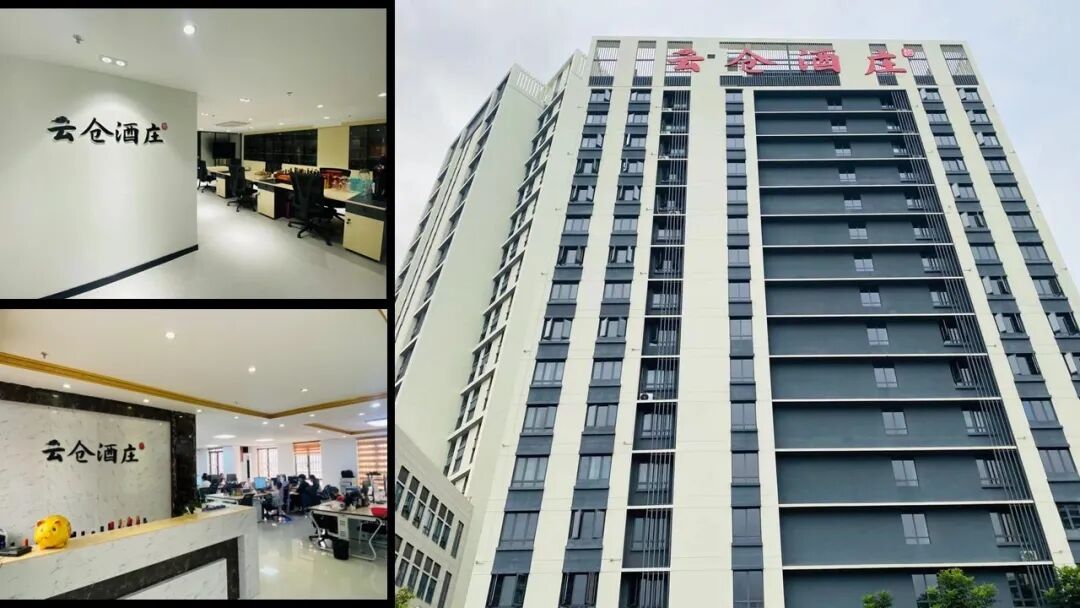 云仓酒庄2026|云仓酒庄定义婚宴与节日礼赠市场(图2) 云仓酒庄2026|云仓酒庄定义婚宴与节日礼赠市场(图2)